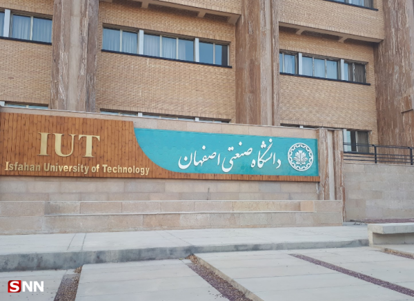 اسکان در خوابگاه های دانشگاه صنعتی اصفهان پس از 7 مرحله تأیید
