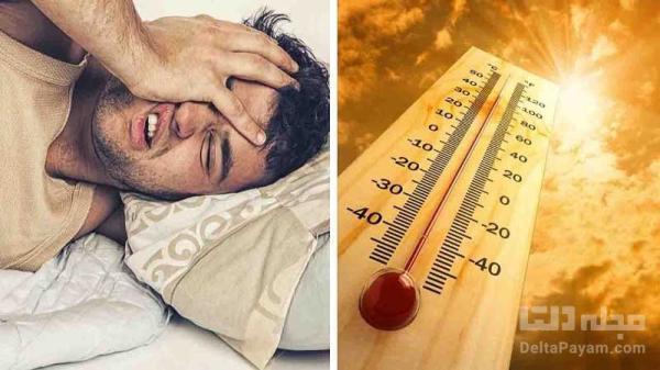 چطور در هوای گرم بدون کولر بخوابیم؟ چطور در هوای گرم بدون کولر بخوابیم؟