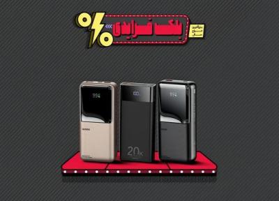 6 پاوربانک برتر که در بلک فرایدی 1404 خبرنگاران می توانید خریداری کنید